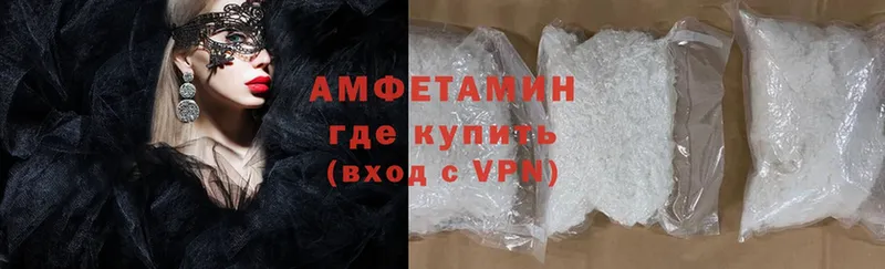 наркотики  kraken зеркало  Амфетамин VHQ  Чердынь 