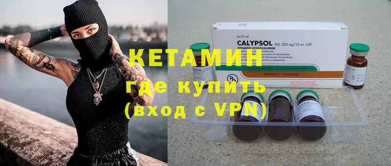 ОМГ ОМГ зеркало  Чердынь  КЕТАМИН ketamine 