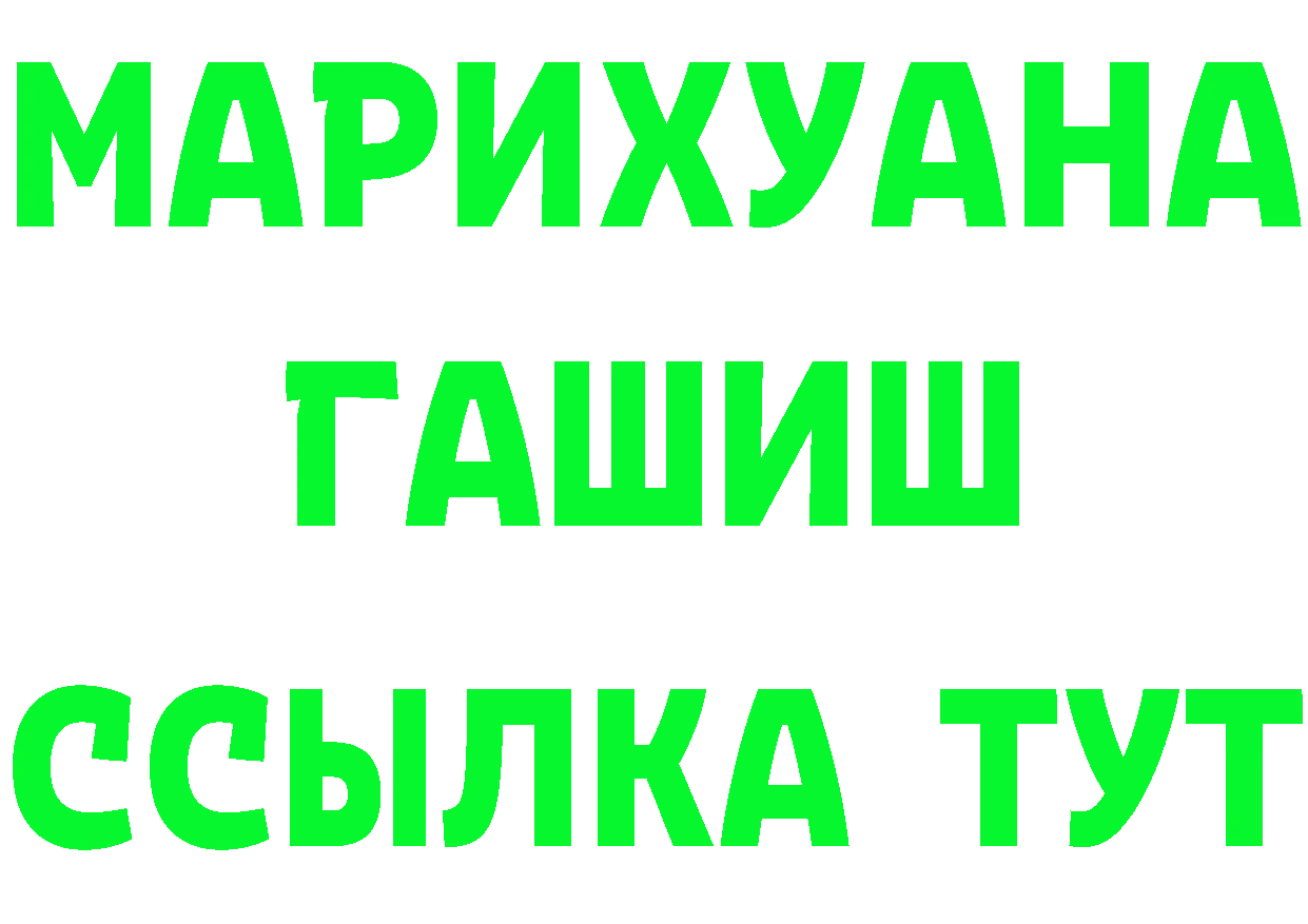 ГЕРОИН VHQ зеркало мориарти hydra Чердынь